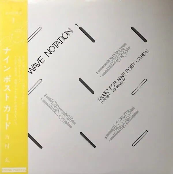 吉村弘 [Hiroshi Yoshimura]: Wave Notation 1: Music for Nine Post Cards (1982)